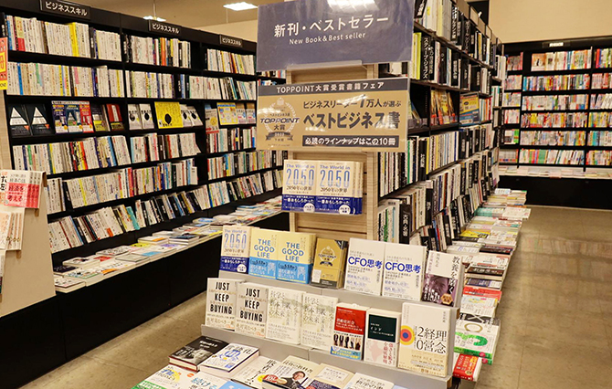 未来屋書店　新瑞橋店